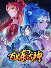音乐盛典